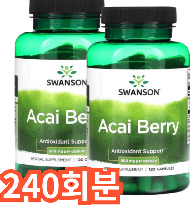 Swanson 아사이 베리 500mg 캡슐, 1개, 240회분