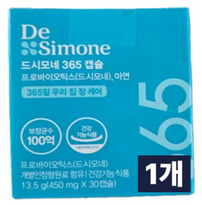 기타 드시모네 365캡슐 450mg x 30캡슐 3박스, 30정, 1개