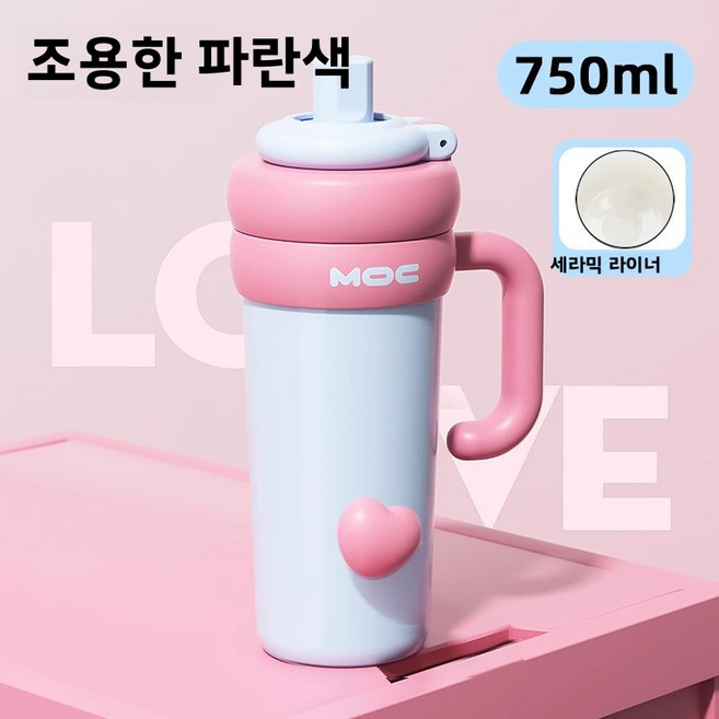 대용량 물컵 신형 세라믹 내장 커피 빨대컵 사무실 보온컵, 1개, ●세라믹 내솥/콰이어트 블루 750ml