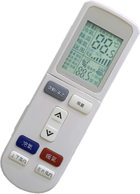 禾聯冷氣遙控器, 1個, 禾聯冷氣遙控器HR1