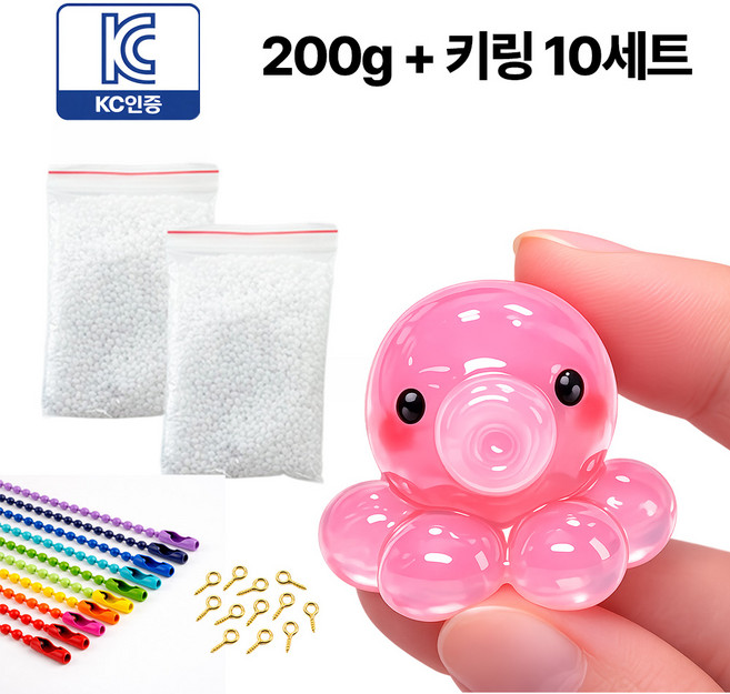 오르네르 KC인증 물에 녹는 플라스틱 투명 클레이 DIY 키링 만들기, 1개, 200g +키링부자재 1세트