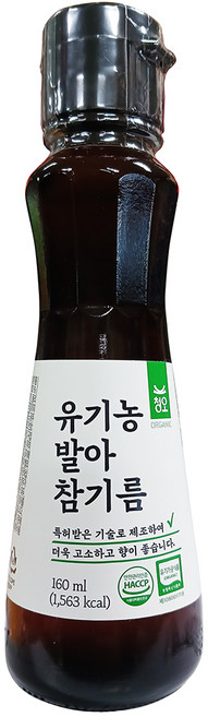 청오건강 청오 발아 유기농 참기름 160ml 이강산닷컴, 2개
