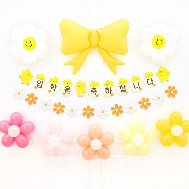 파티짱 입학 가랜드 풍선 세트 축하 파티 소품, 1개, 꽃 풍선 세트(병아리/폼폼데이지)