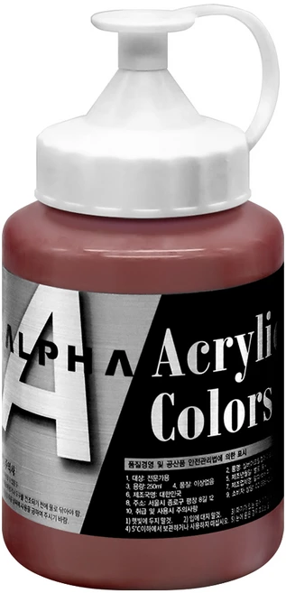 알파 미디엄바디 실버 아크릴 물감 전문가용 대용량 250ml, 924 BURNT SIENNA - 쿠팡