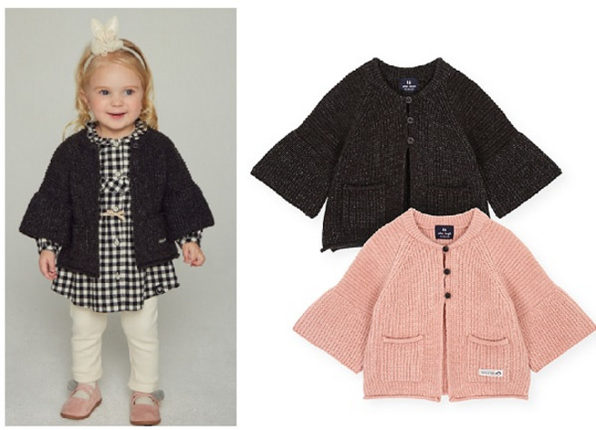 가을)니트벌룬가디건(차콜) 90/100호