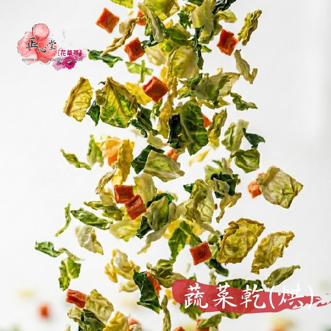 【正心堂】高麗菜乾 紅蘿蔔乾 快乾 熱風烘乾 乾燥蔬菜, 1個, 高麗菜乾+紅蘿蔔乾 600g(烘乾)
