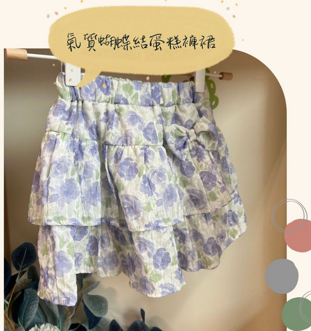 女童蛋糕裙 褲裙