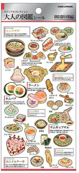 【YUBU】KAMIO 大人の図鑑系列 大人的圖鑑 貼紙 和紙膠帶, 1個, 218233-韓国料理編