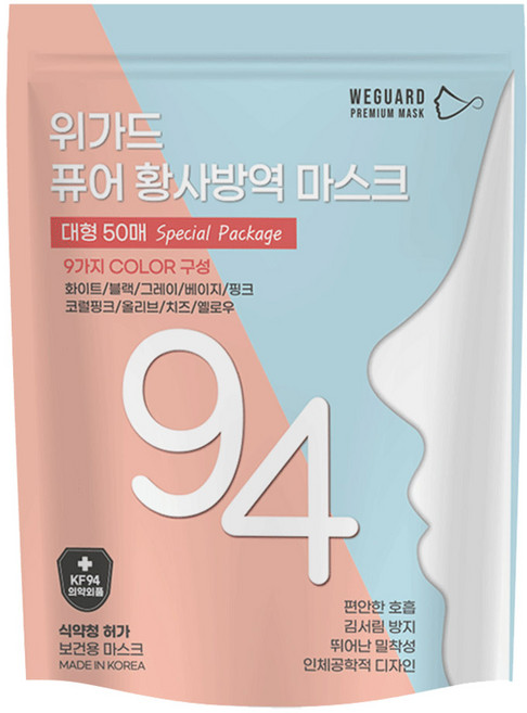 위가드 퓨어 KF94 새부리형 대형 기획팩 마스크 100매, 화이트, 2개, 50개입