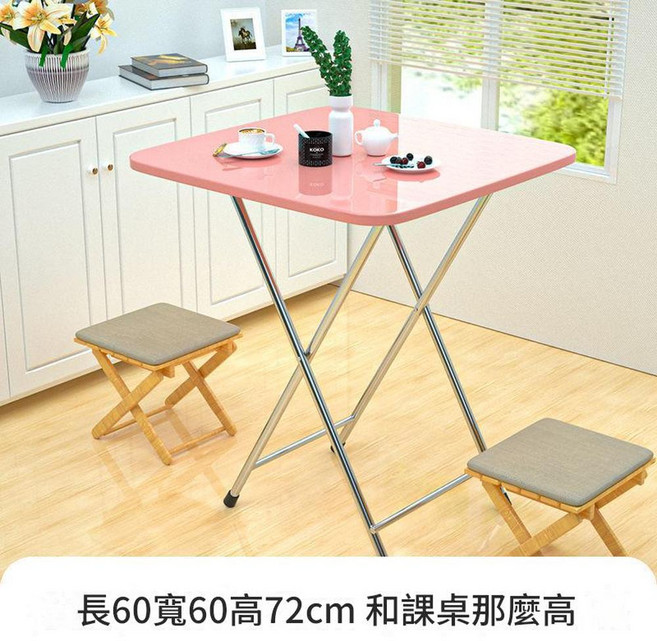 ADSA 簡約風折疊桌, 粉色