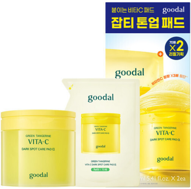 청귤 비타C 토너패드 70매+70매 리필기획세트, 1세트, 320ml