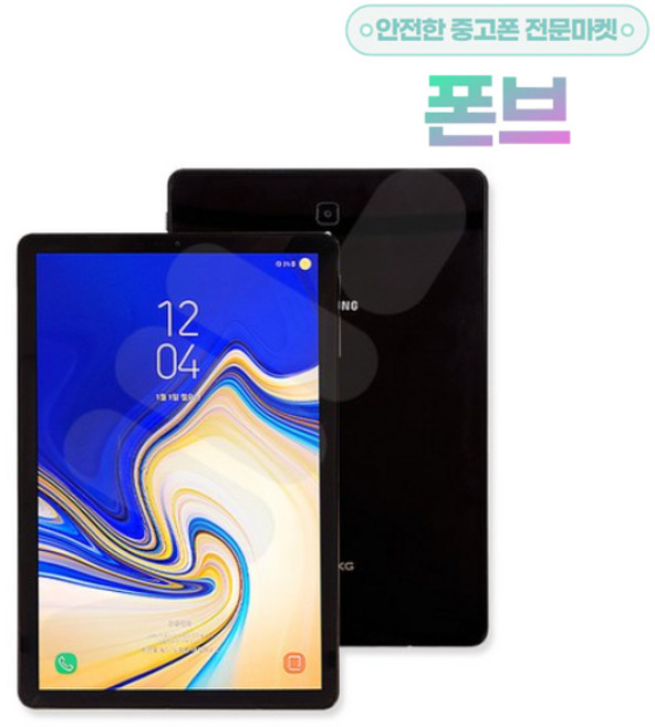 삼성전자 갤럭시 탭 S3 24.5cm(9.7인치) 32GB Wi-Fi SM-T820 태블릿 JP, 블랙(케이스포함), S급