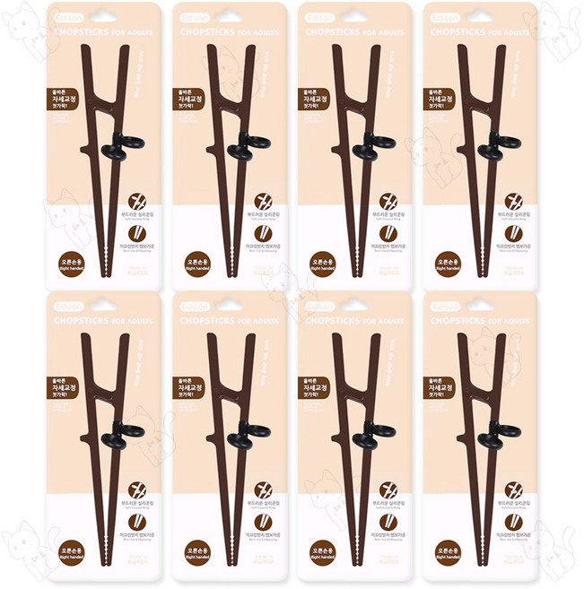 에디슨 성인 젓가락 (오른손), 브라운, 8개