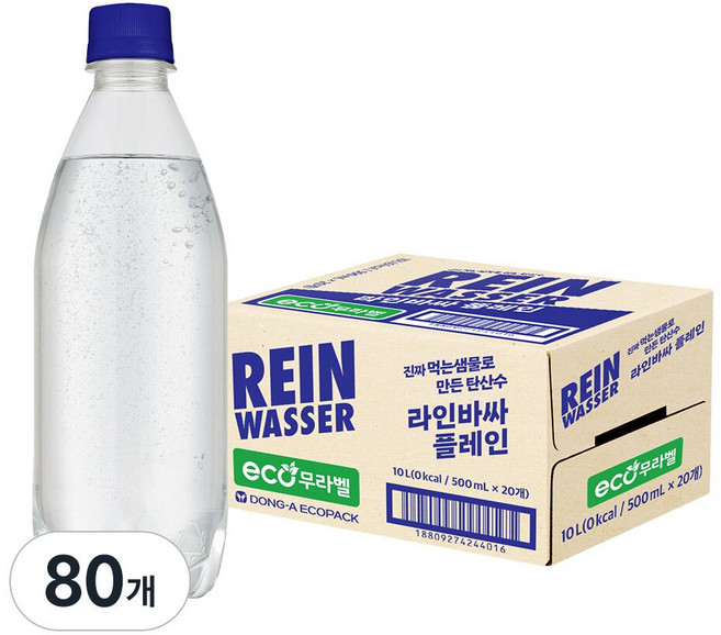 라인바싸 플레인 탄산수, 500ml, 80개