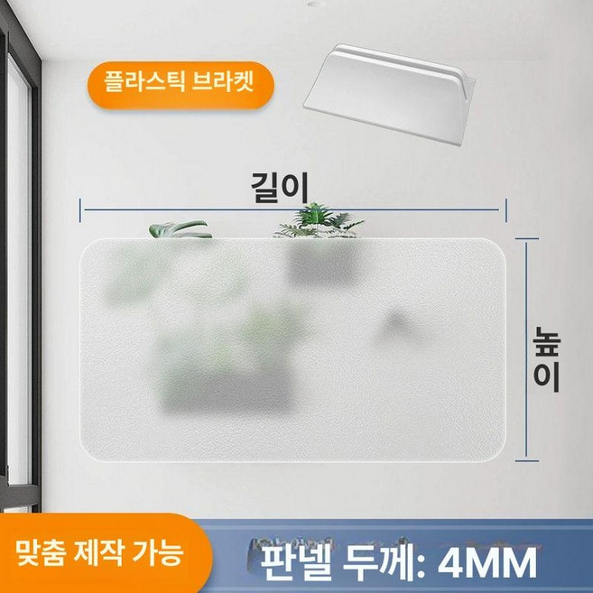 사무실가림막 책상 가림판 가리개 테이블가림막 칸막이 x, 40 50cm 플라스틱 클립