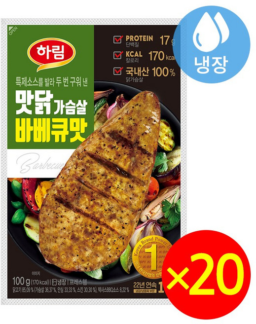 닭고기몰 하림 맛닭 닭가슴살 바베큐맛 100G 20개