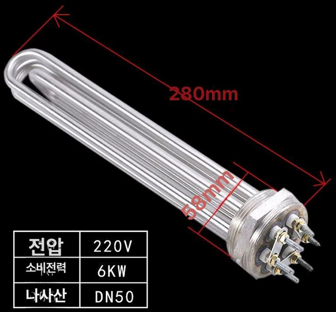 심야전기 보일러 히터봉 온수기 6kw 9kw 3kw 12kw, 스테인리스 220V 6KW, 기본 색상