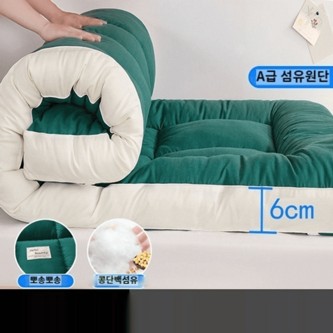 미니멀룸 쿠션 이불 찹쌀떡 침대 매트리스 토퍼, 200x220, 그린