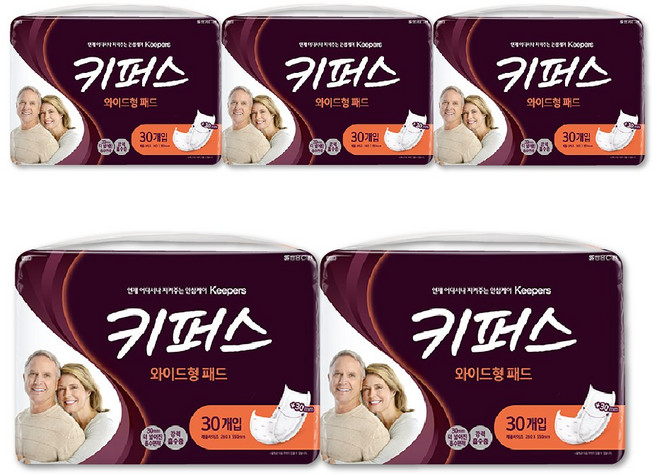 키퍼스 남녀공용 와이드형 패드, FREE(onesize), 30매입, 5개