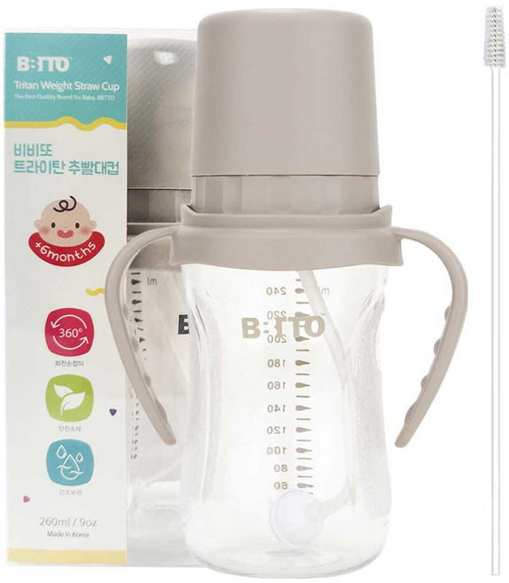 비비또 트라이탄 추빨대컵 260ml + 빨대세척솔, 웜그레이, 1세트
