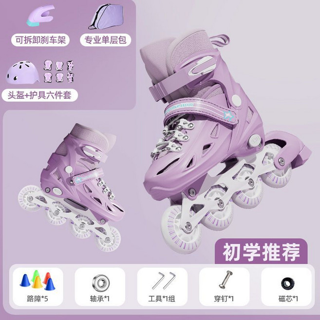 MAHSONA 兒童大小可調輪滑鞋全套裝, 1套, 紫-路障-揹包-頭盔護具