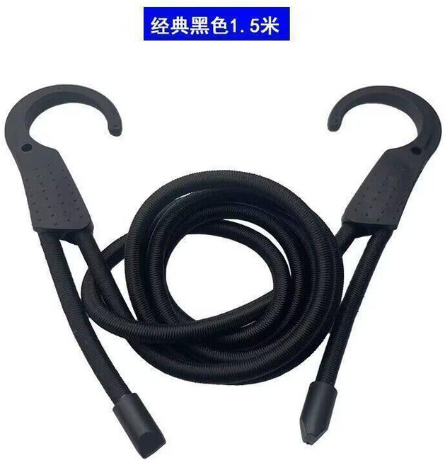 汽車車頂行李固定彈力網, 黑色行李固定繩1.5米,加粗高彈力耐拉伸, 1個