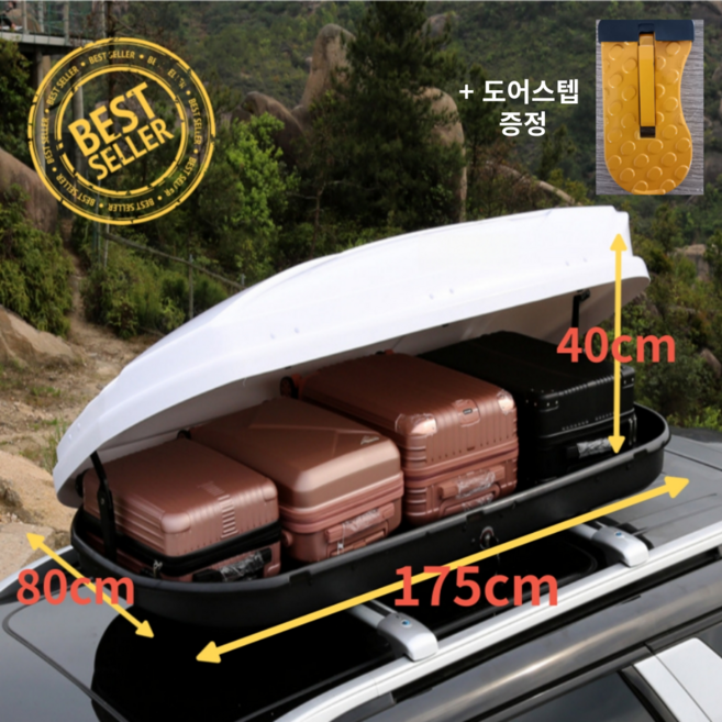 차량용 루프박스 루프백 캐리어 가방 캠핑 SUV 승용차 (가로바 추가), 미포함, 블랙, 1개