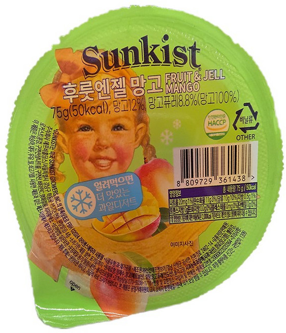 썬키스트 후룻엔젤 과일컵 젤리 푸딩 망고, 75g, 1개