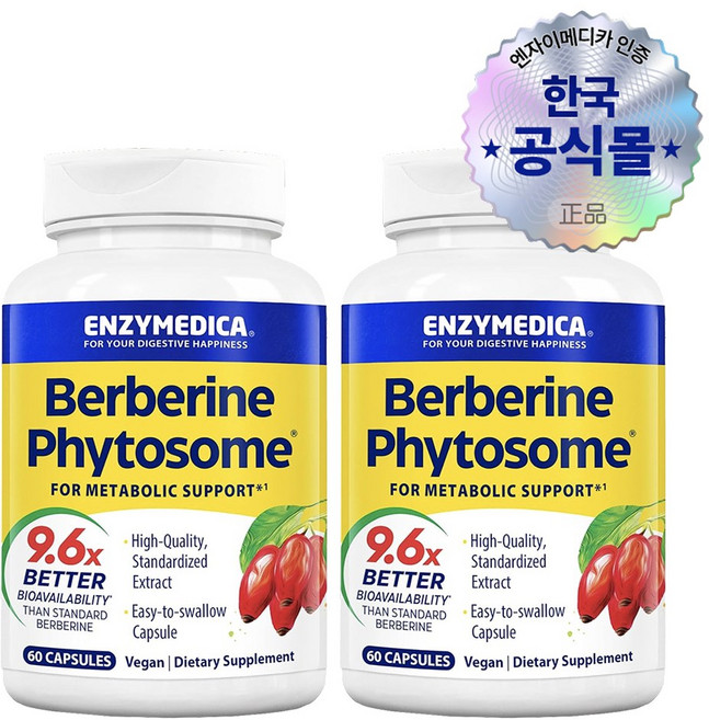 엔자이메디카 베르베린 파이토좀 60캡슐, 2개, 60정