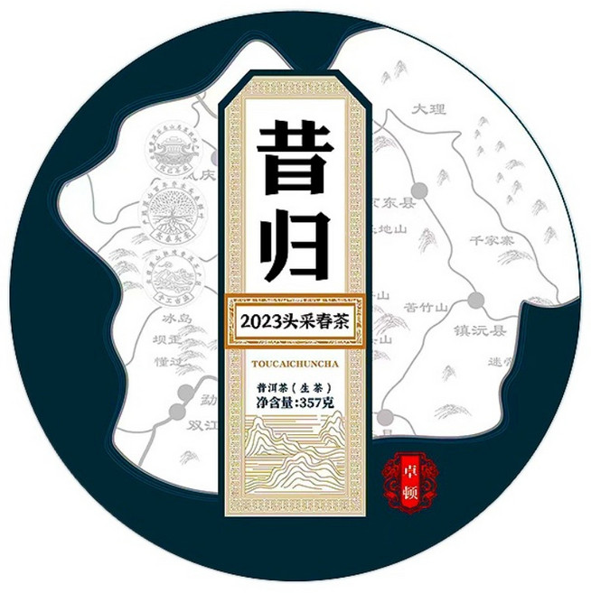 2023년 석귀 보이차 생차 두춘 7편 총 2.5kg, 1개입