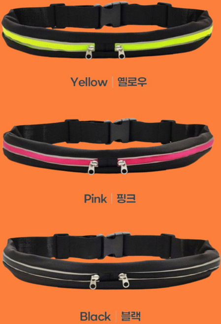 쭌스몰 조깅 러닝 벨트 휴대폰 힙색 핸드폰 수납 런닝 가방