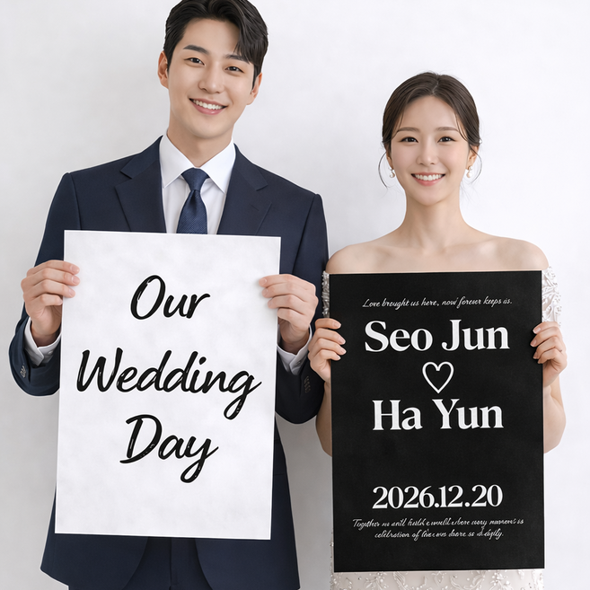 포스터연구실 1+1 웨딩 촬영 소품 A3 포스터