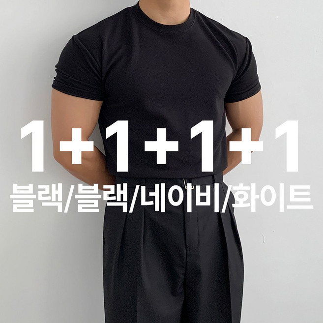 1+3 [당일출고] 머슬핏 구김없는 헬스복 짐웨어 4묶음 반팔티