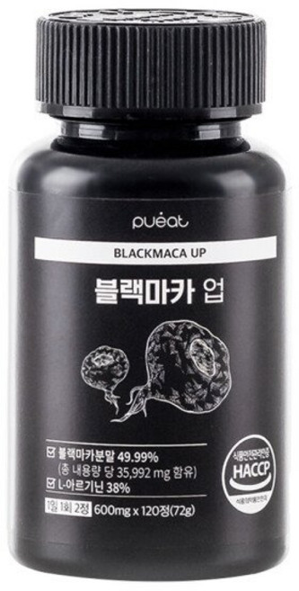 블랙 마카 업 아르기닌 120정 2개월분, 1개