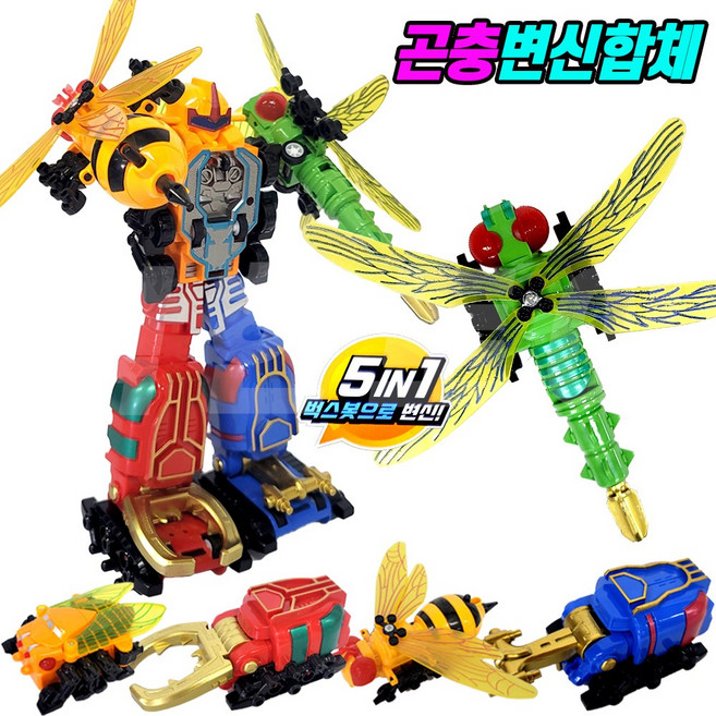 [탑프로모션]세주 벅스로봇 곤충변신합체로봇 5종선택가능, 선택5.잠자리(초록), 1개