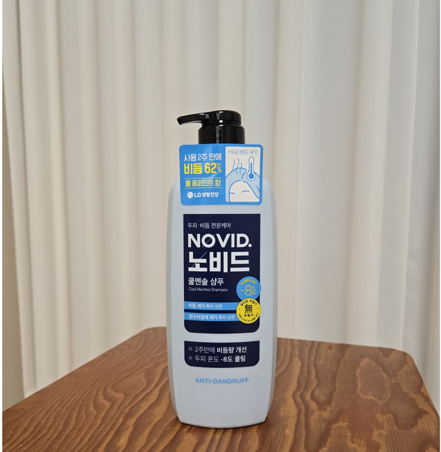 LG 엘라스틴 노비드 쿨 멘솔 샴푸 520ml 두피 비듬 전문케어, 1개