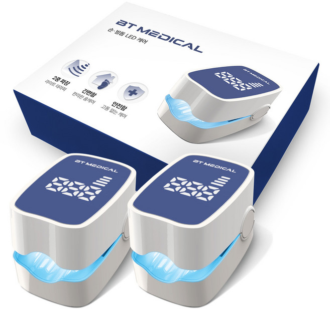 비티메디컬 손발톱 LED 케어 가정용 레이저 관리 기기, 2개, 네이비