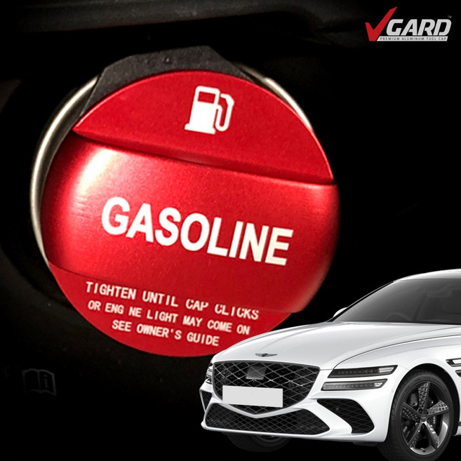제네시스 G80 혼유방지 주유구캡 주유구커버 몰딩 브이가드(VGARD), G80(RG3)-가솔린(레드), 1개