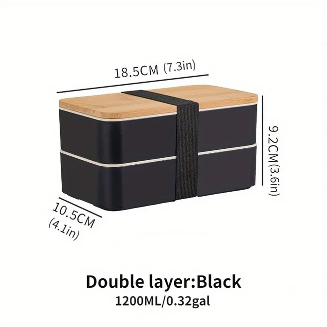 일본식 야외용 나무 도시락통 1개: 누수 방지 전자레인지 사용 가능 & 휴대용 - 학생들에게 적합!, 01 Black, 01 1pc, 01 Black