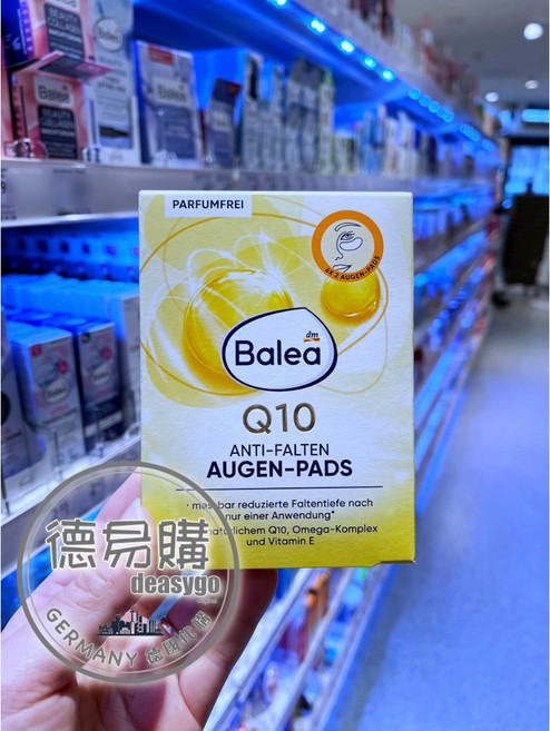 Balea 芭樂雅 Q10 抗皺眼膜, 1個