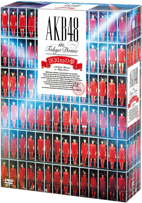 AKB48 in TOKYO DOME ~ 1830m의 꿈 ~ 스페셜 BOX (7 장 세트 DVD)