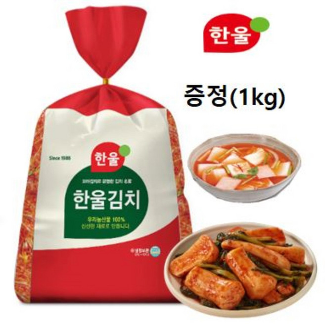 한울 총각김치 3kg (나박김치1kg 증정), 1개