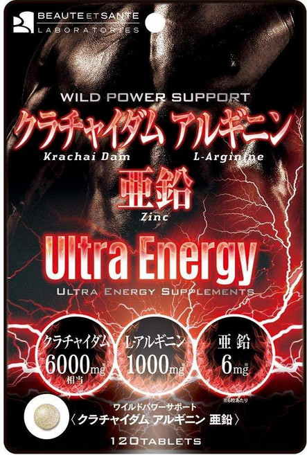 Outvision 일본직구 크라카이둠 아르기닌 아연, 사이즈, 1개