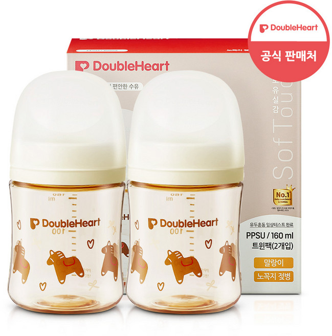 더블하트 모유실감 PPSU 젖병 헬로베이비 말랑이 트윈팩 (젖꼭지 미포함), 1세트, 160ml