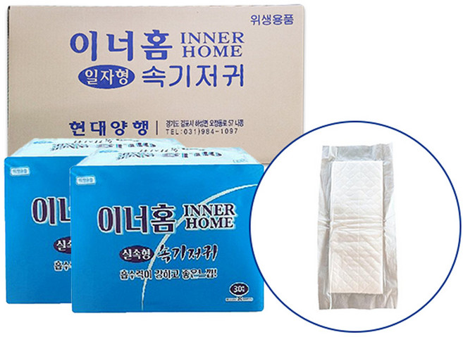 이너홈 성인용 일자형 속기저귀 (30매x10팩), FREE(onesize), 30매, 10팩
