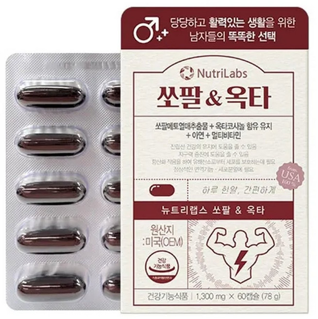 건강 쏘팔메토 옥타코사놀 1300mg 60캡슐 2개월분 50대남자선물, 1개, 60정