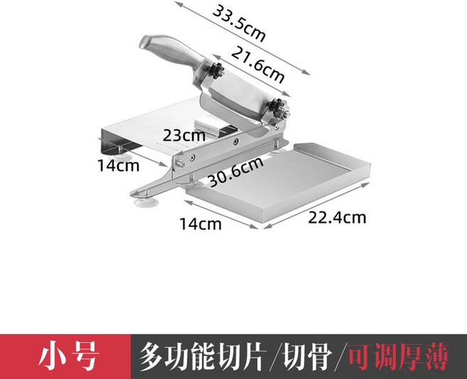 수제 강정 작두 오란다 자르기 수동 식품 절단기 슬라이서, 04.다기능 다지기 + 두께 조절 가능(소)