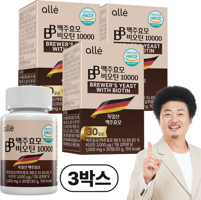 맥주효모 비오틴 10000 독일 식약청 HACCP, 30g, 3개