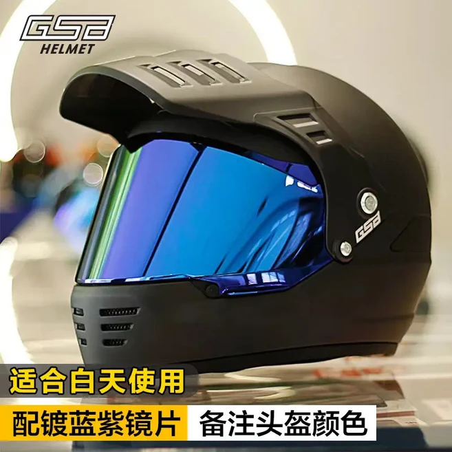 Gsb 레트로 오토바이 풀 헬멧 남녀공용 유리 라이딩 12K 탄소 모토크로스 안전 V73, 05 XXXL 사이즈, 04 A8