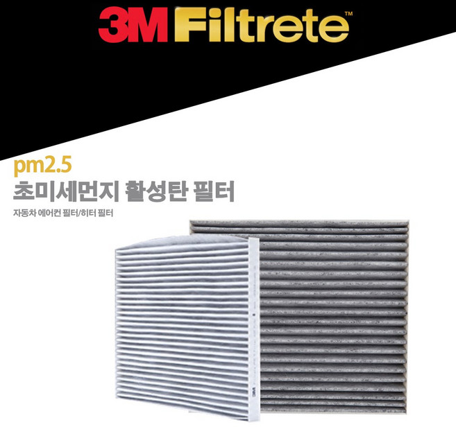 3M PM2.5 초미세먼지 활성탄 에어컨 필터 6201 소나타 싼타페 그랜저 쏘렌토 옵티마 트라제 쏘나타 그랜져 자동차, 1개